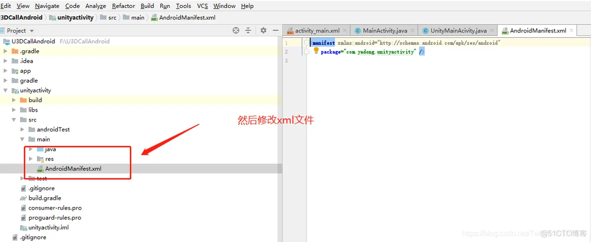 android unity3d 结构 android studio unity3d_android studio_11